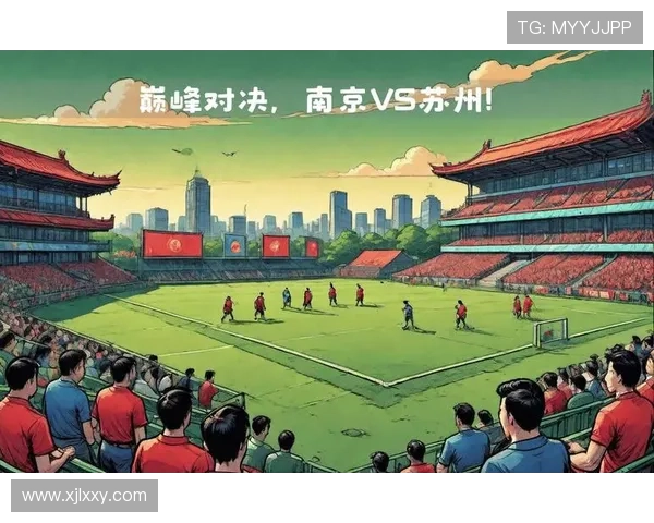 南京足球队控制革新全景解析引领未来发展新方向